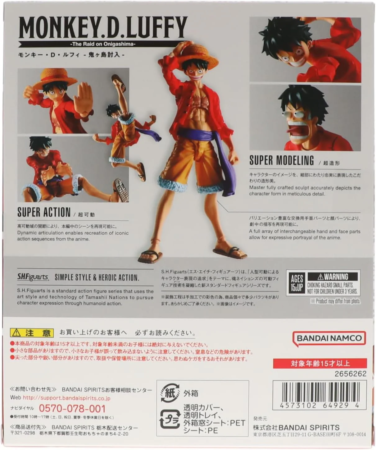 Bandai SHF Monkey D. Luffy - Onigashima Invasion - - Image 4