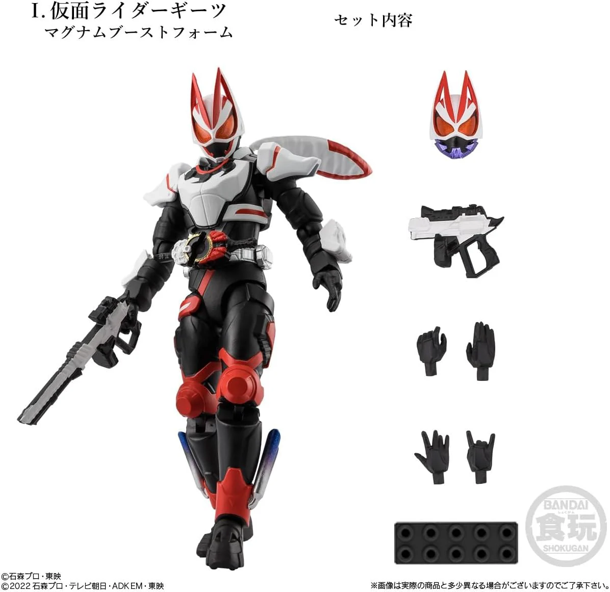 Bandai Shodo EXCEED Kamen Rider (Set of 4) - Image 2