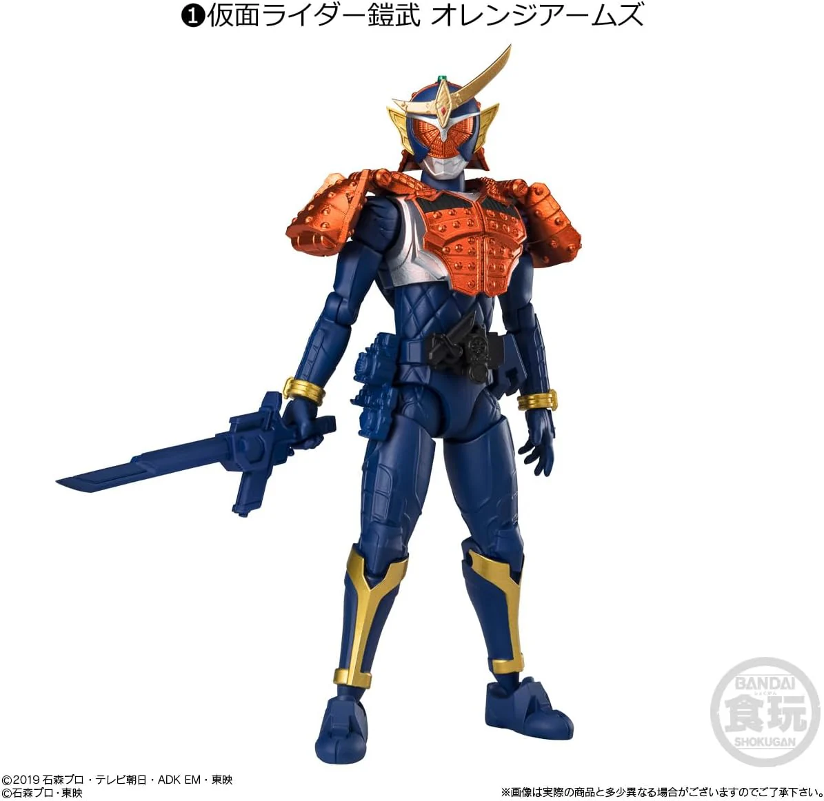 Bandai Shodo-XX Kamen Rider 5 (Set of 10) - Image 2