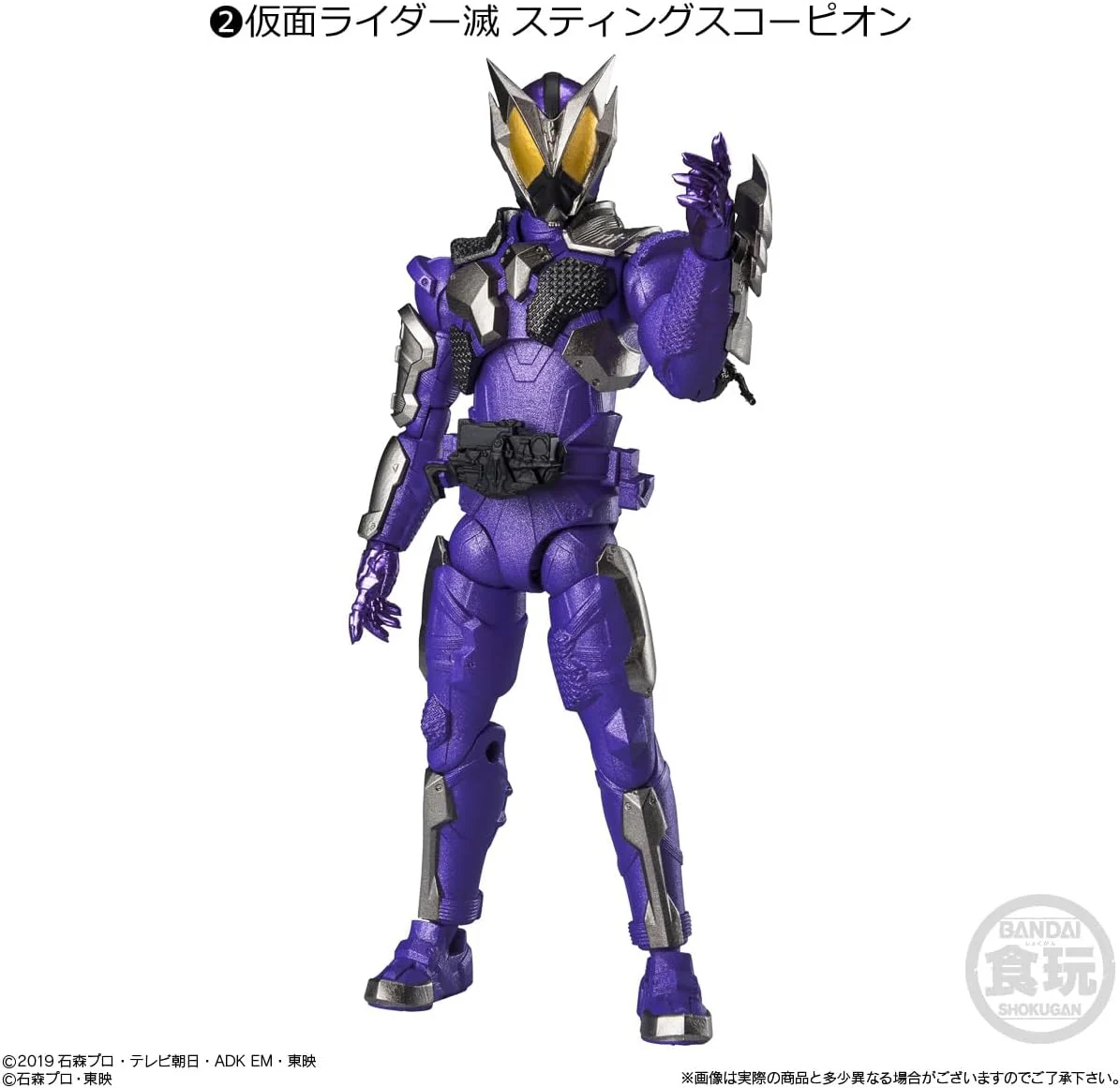Bandai Shodo-XX Kamen Rider 5 (Set of 10) - Image 3