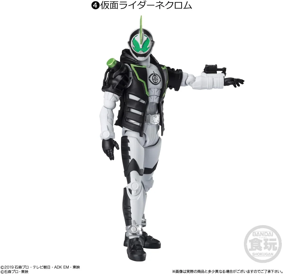 Bandai Shodo-XX Kamen Rider 5 (Set of 10) - Image 4