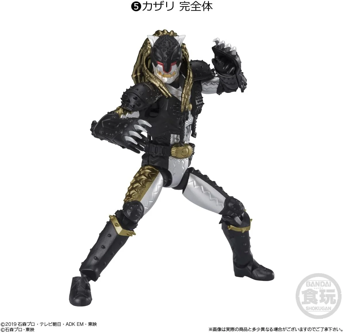 Bandai Shodo-XX Kamen Rider 5 (Set of 10) - Image 5