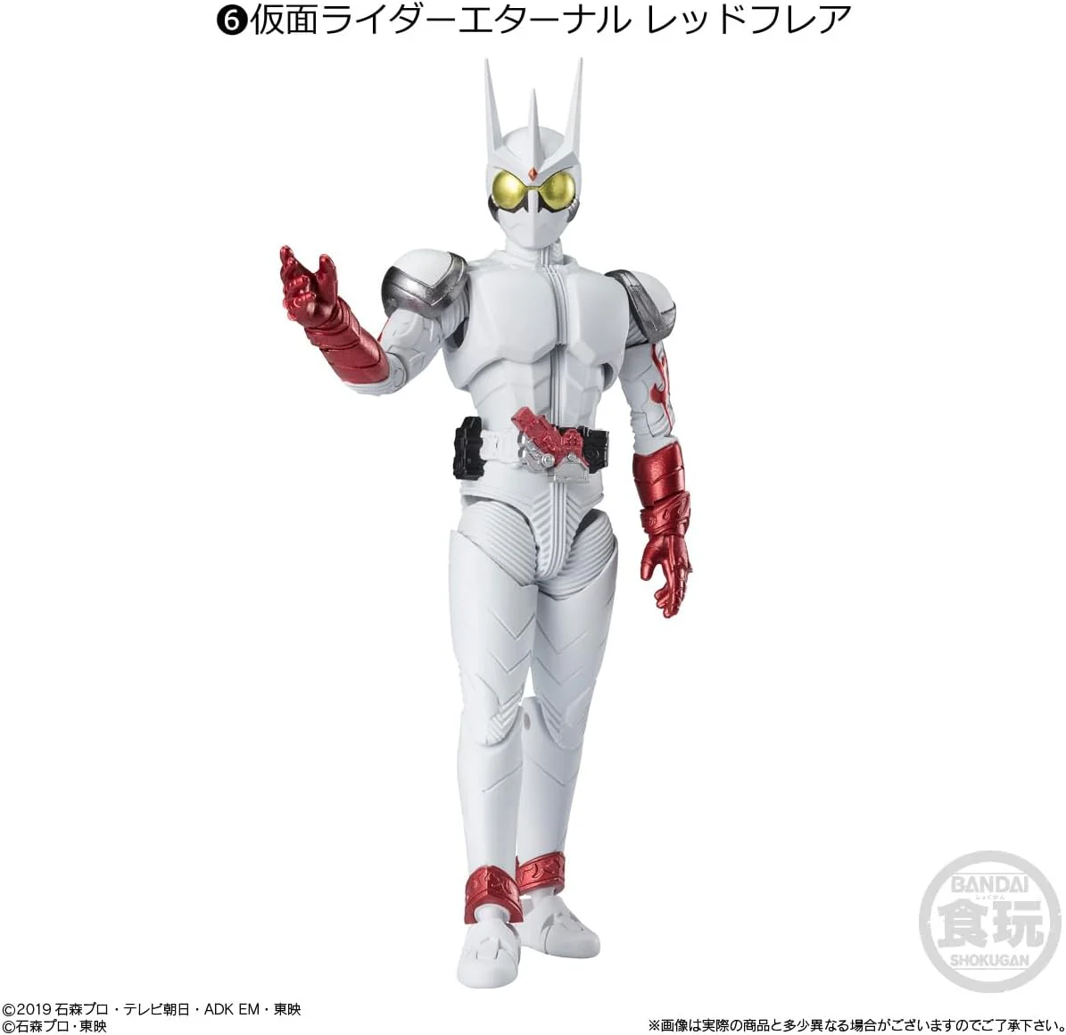 Bandai Shodo-XX Kamen Rider 5 (Set of 10) - Image 6