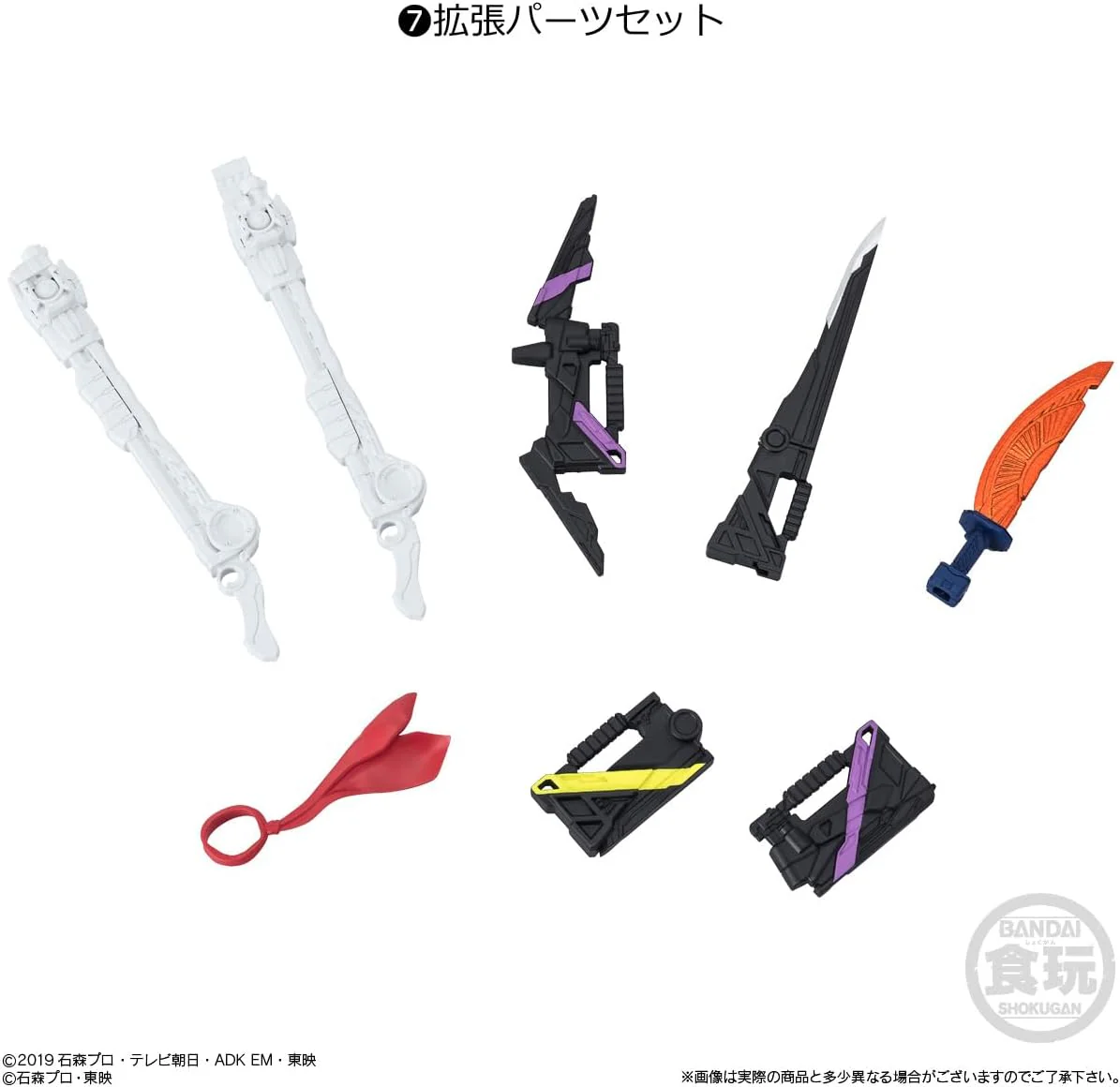 Bandai Shodo-XX Kamen Rider 5 (Set of 10) - Image 7