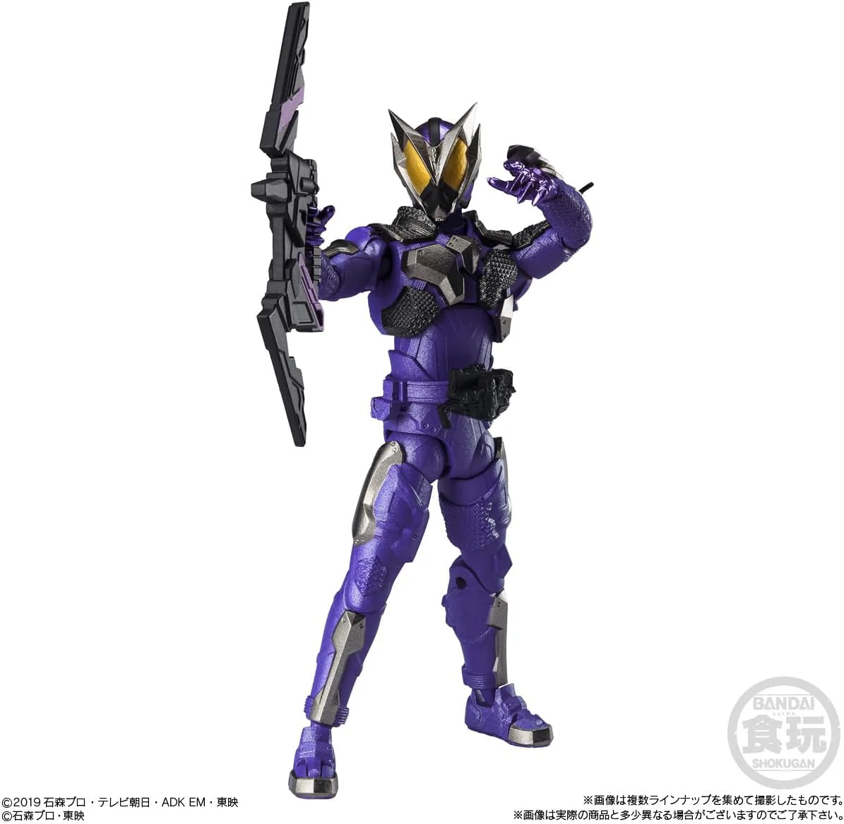 Bandai Shodo-XX Kamen Rider 5 (Set of 10) - Image 9