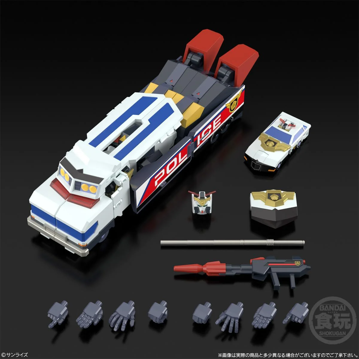 Bandai SMP Brave Police J-Decker Shokugan - Image 10