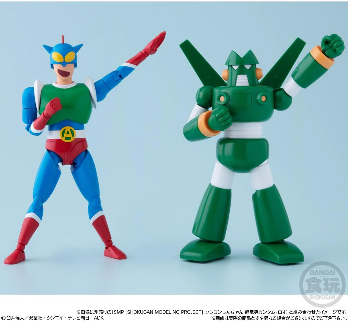 Bandai SMP Kit-Makes-Pose Crayon Shin-chan Action Kamen Set of 1 (Shokugan) - Image 9