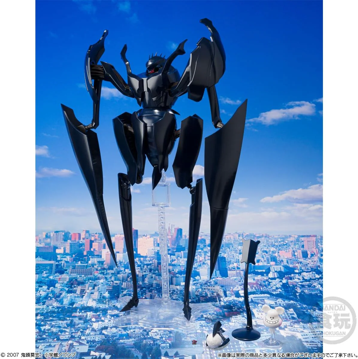 Bandai SMP [SHOKUGAN MODELING PROJECT] Gear Earth - Image 8