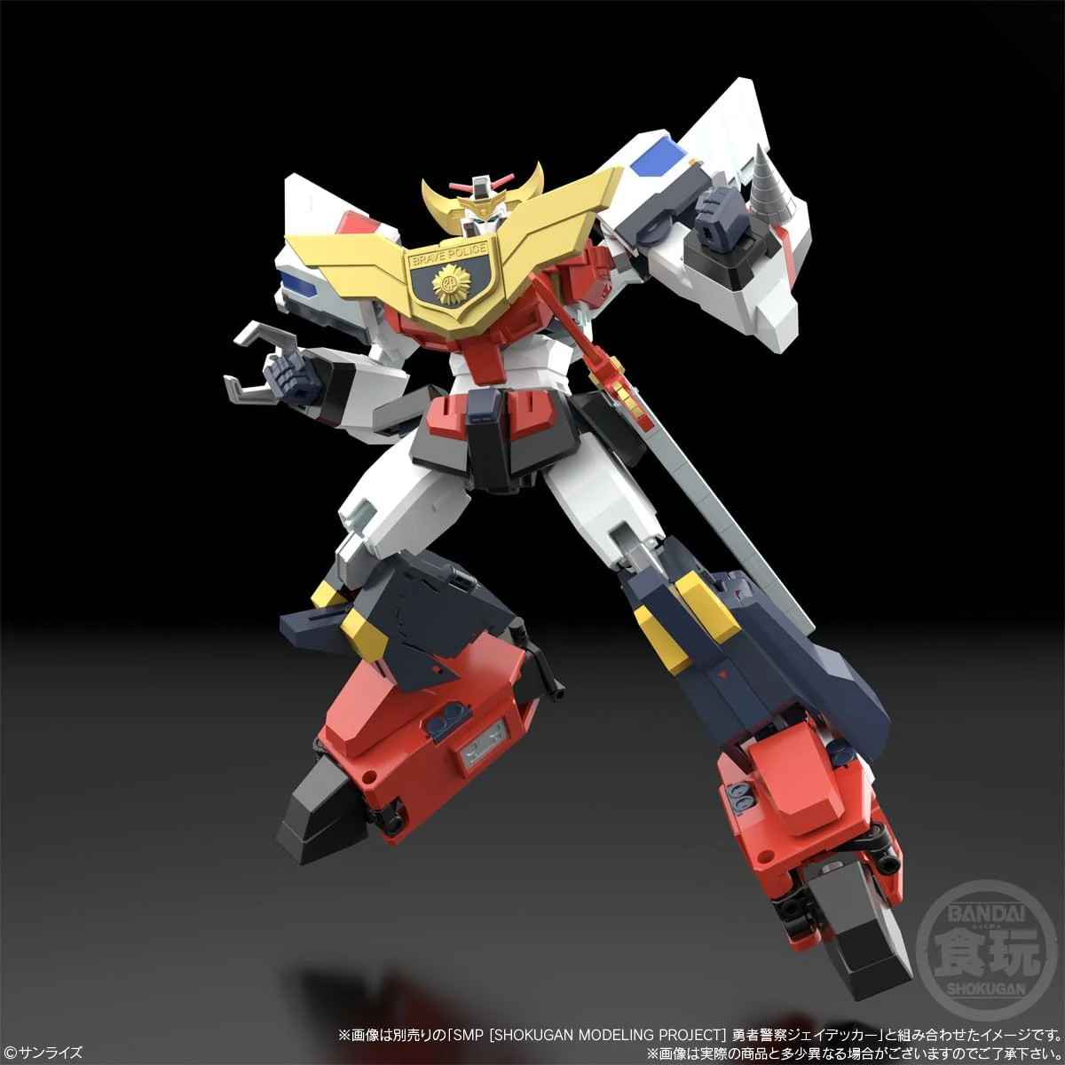 Bandai SMP [SHOKUGAN MODELING PROJECT] Brave Police J-Decker Duke Fire - Image 5