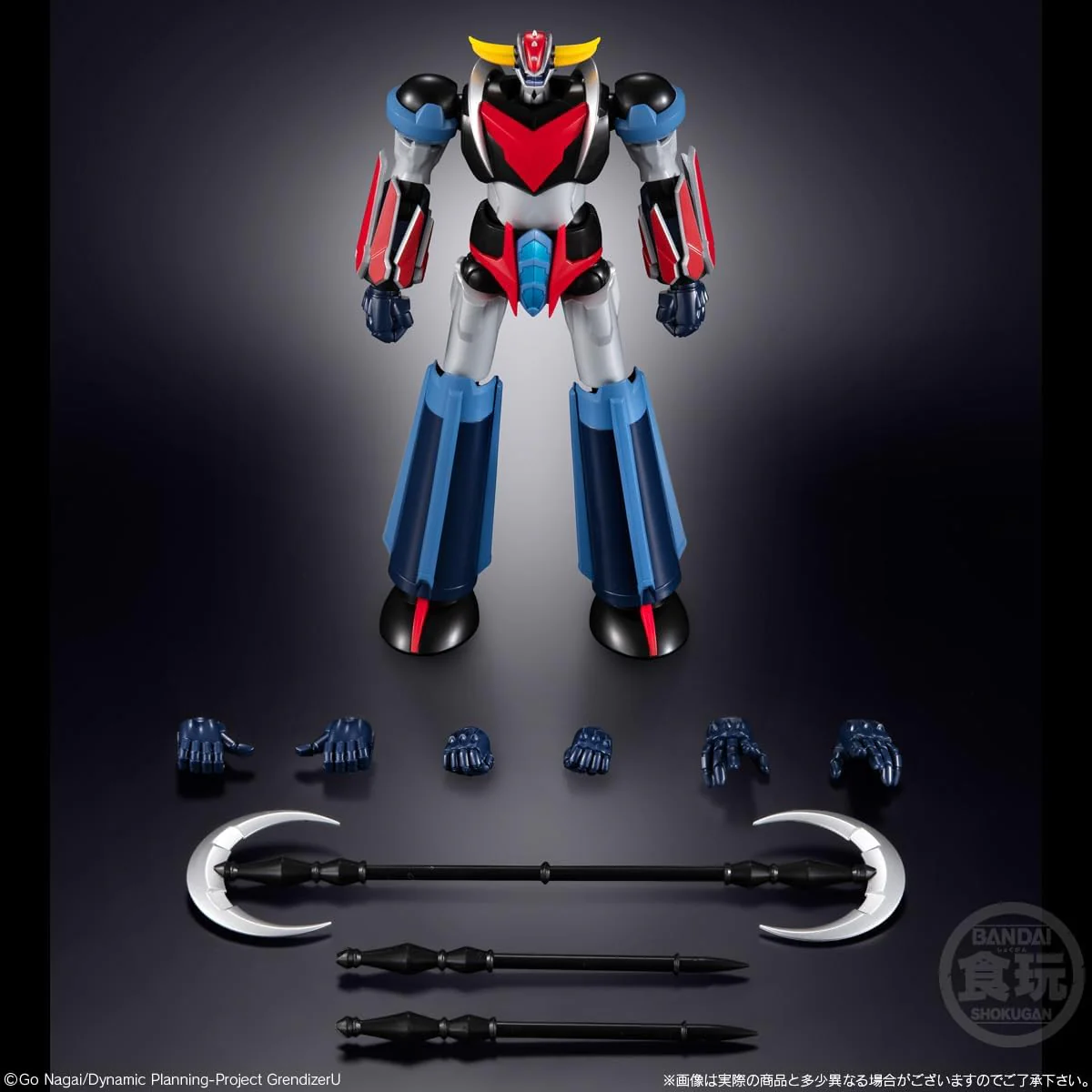 Bandai SMP [SHOKUGAN MODELING PROJECT] Grendizer U Grendizer - Image 6