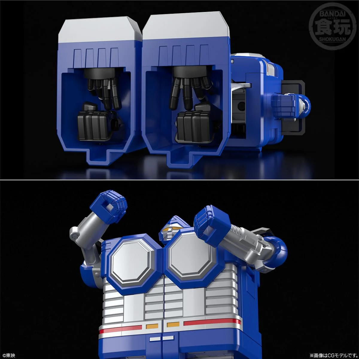 Bandai SMP Star Beast Combination Gingaioh - Image 10
