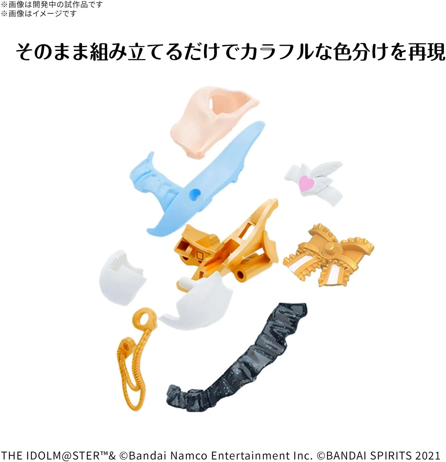 Bandai 30MS Idolmaster Shiny Colors Fuyuko Mayuzumi - Image 5