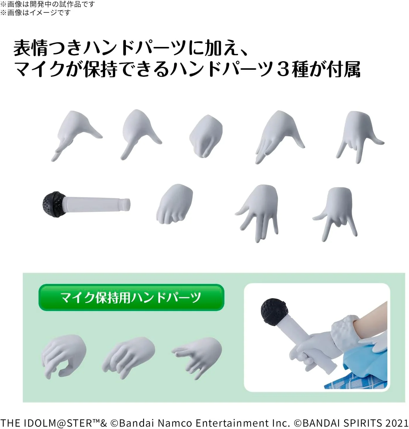 Bandai 30MS Idolmaster Shiny Colors Fuyuko Mayuzumi - Image 6
