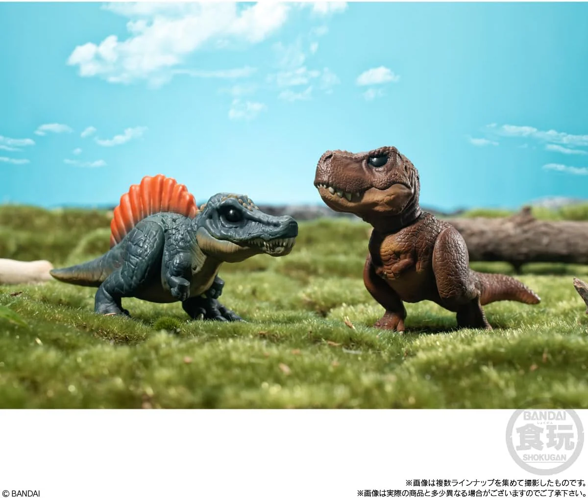 Bandai Strongest Dinosaur Friends (set of 12) - Image 4