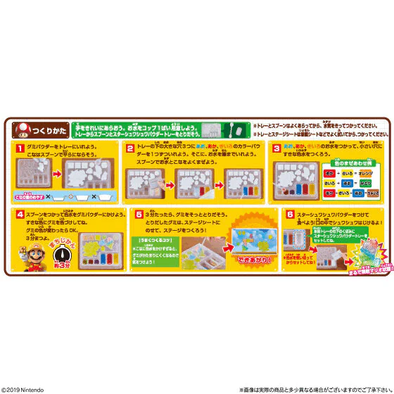 Bandai Super Mario DIY Candy Kit, 1 box (6 packs) - Image 4