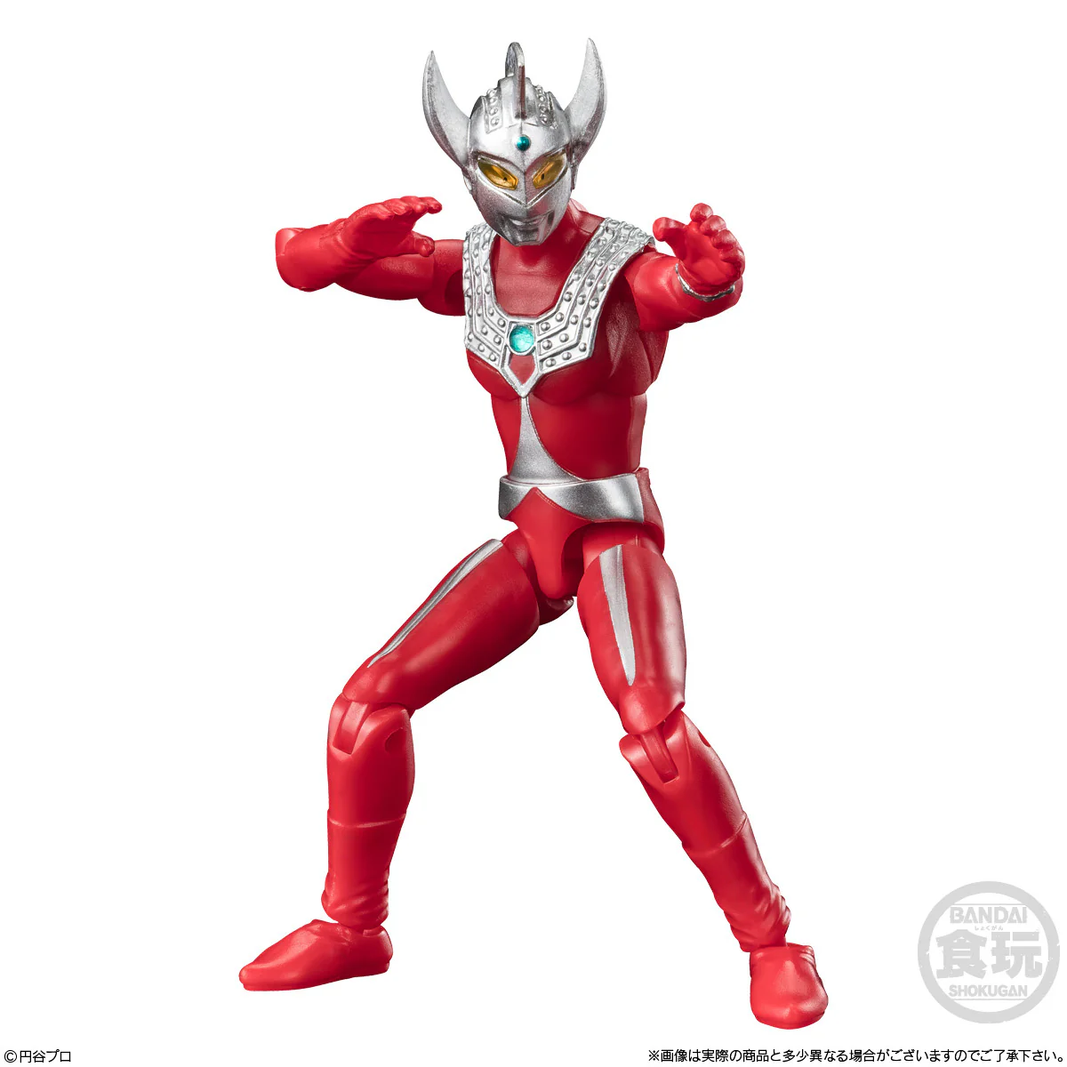 Bandai Super moving α Ultraman 11 (Set of 10) - Image 3
