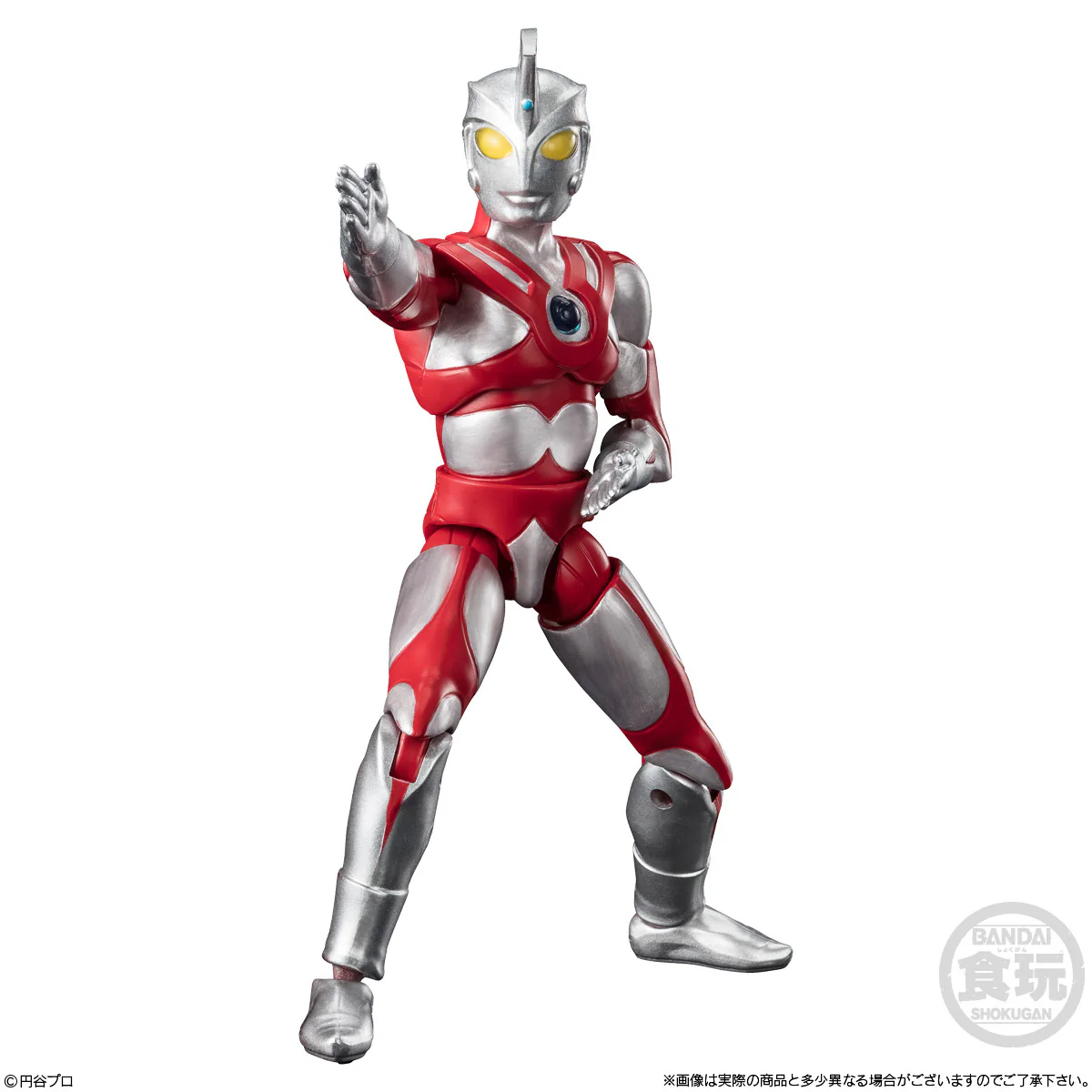 Bandai Super moving α Ultraman 11 (Set of 10) - Image 4