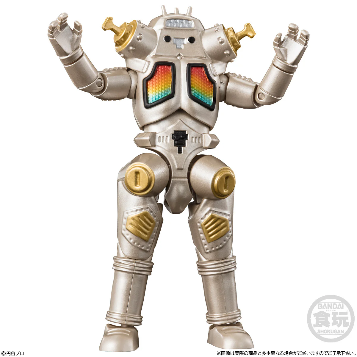 Bandai Super moving alpha ultra monster 2 (Set of 4) - Image 3