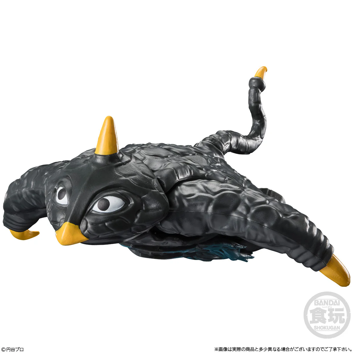 Bandai Super moving alpha ultra monster 2 (Set of 4) - Image 5
