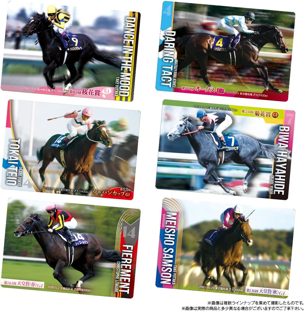 Bandai Thoroughbred Horse Collection Twin Wafers 2nd Race (1Box 20pcs) - Image 5