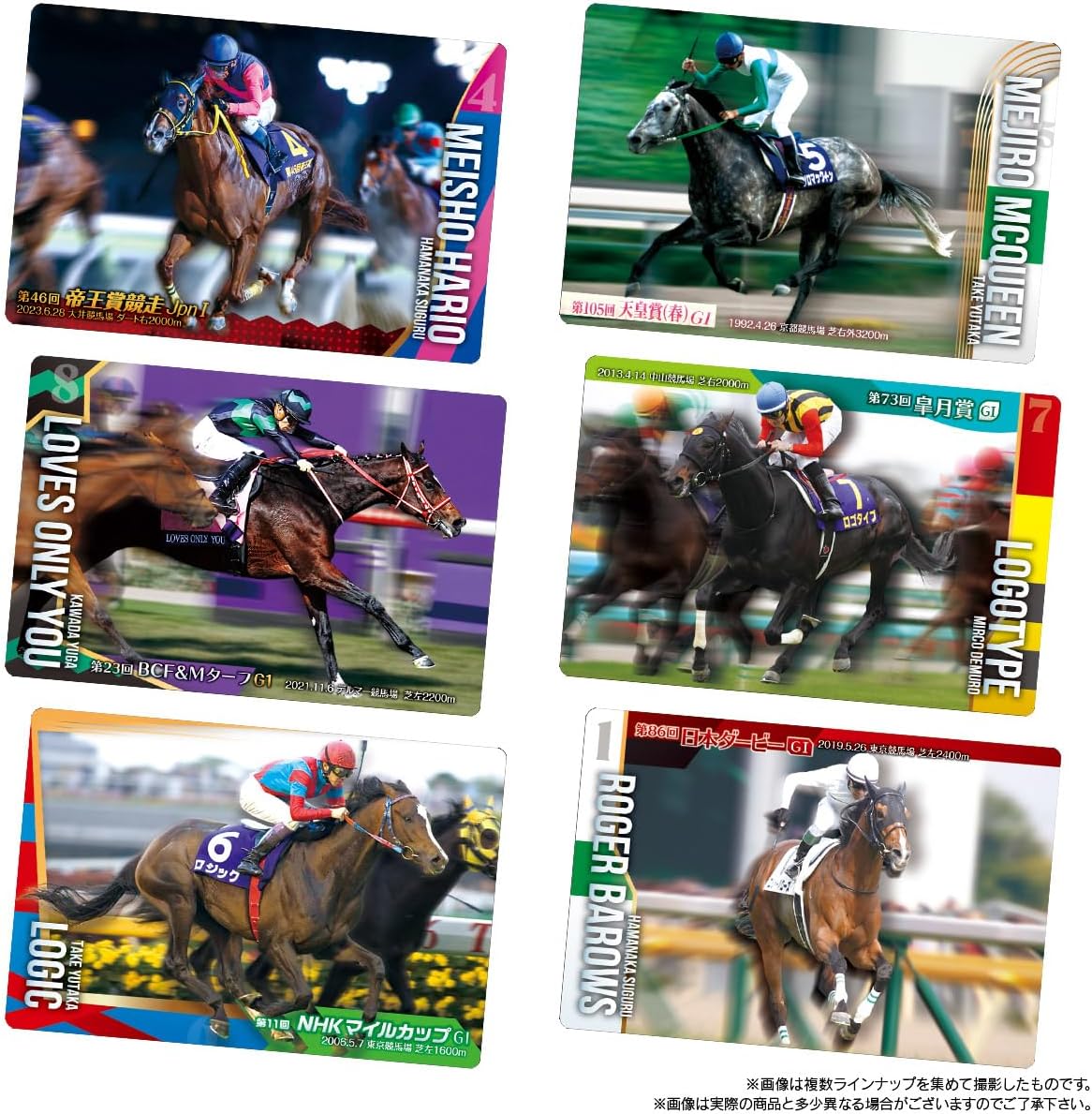 Bandai Thoroughbred Horse Collection Twin Wafers 2nd Race (1Box 20pcs) - Image 6