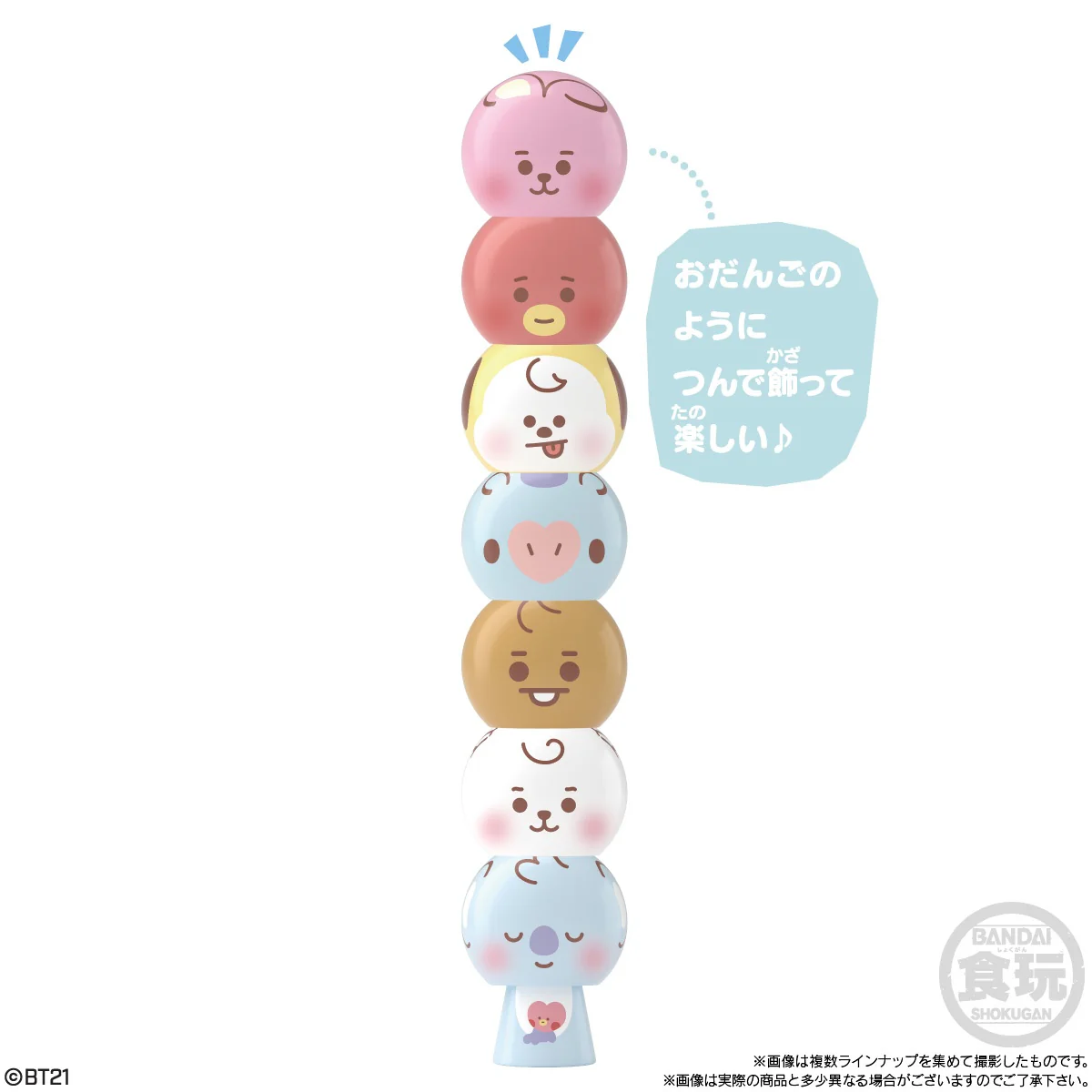 Bandai Tsumitsumi dangoma BT21 (Set of 12) - Image 3