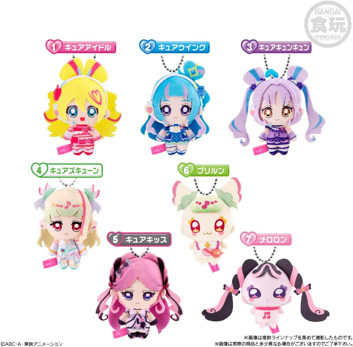 Bandai You And Idol Pretty Cure Fluffy Outing Mascot (1Box 10pcs) - Image 2
