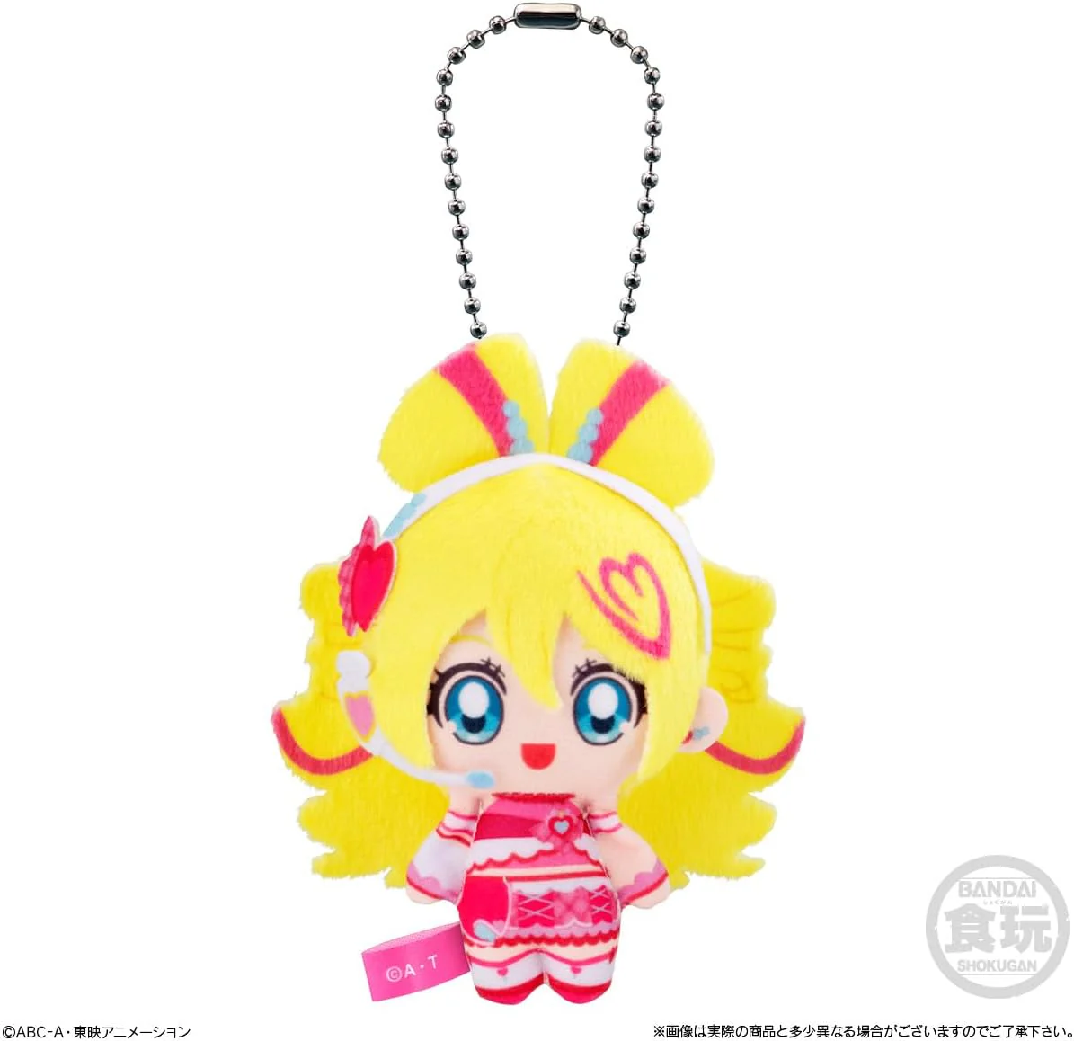 Bandai You And Idol Pretty Cure Fluffy Outing Mascot (1Box 10pcs) - Image 3