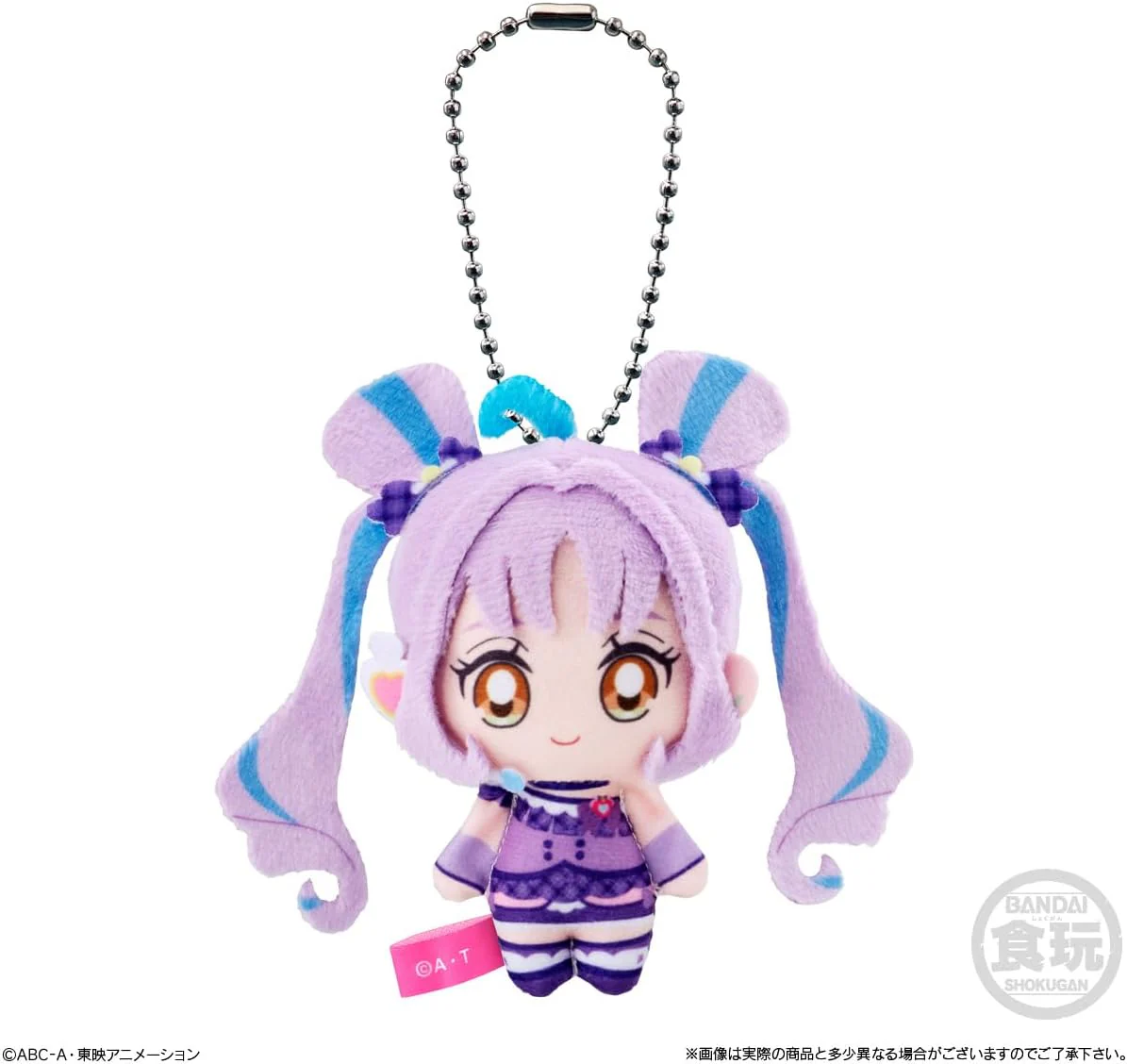 Bandai You And Idol Pretty Cure Fluffy Outing Mascot (1Box 10pcs) - Image 5