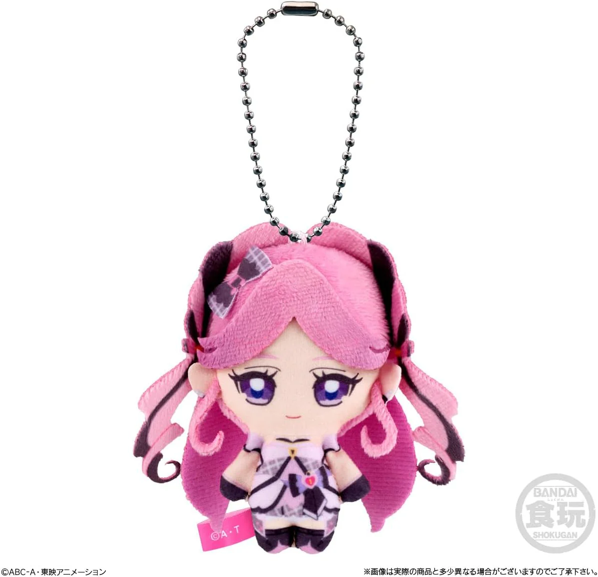 Bandai You And Idol Pretty Cure Fluffy Outing Mascot (1Box 10pcs) - Image 7