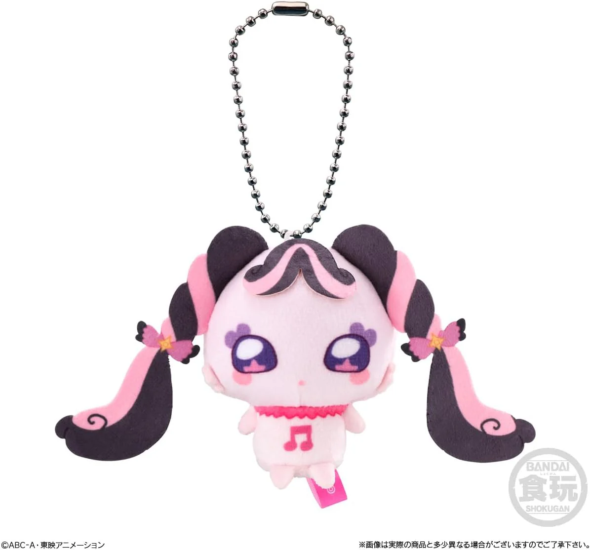 Bandai You And Idol Pretty Cure Fluffy Outing Mascot (1Box 10pcs) - Image 9