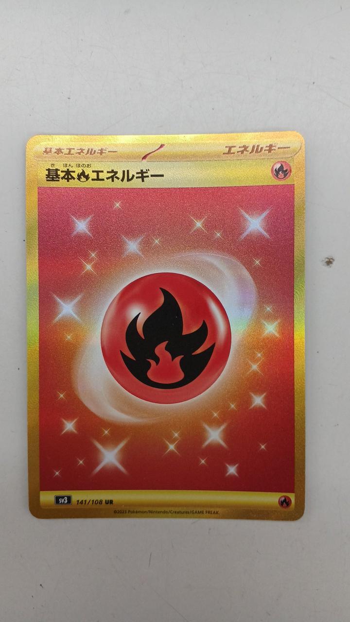 Basic Energy UR