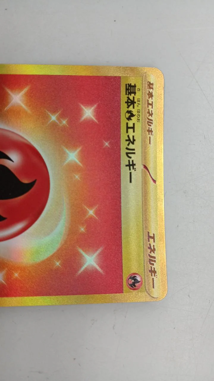 Basic Energy UR - Image 3