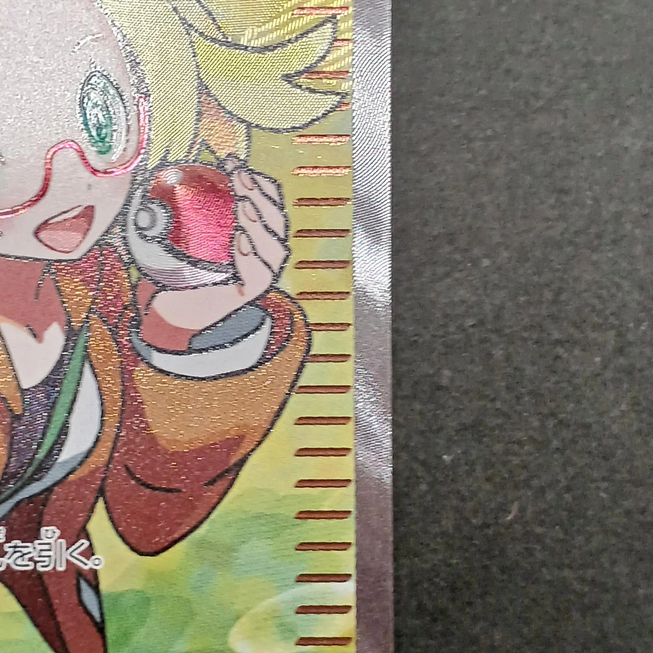 Belle SR - Image 7