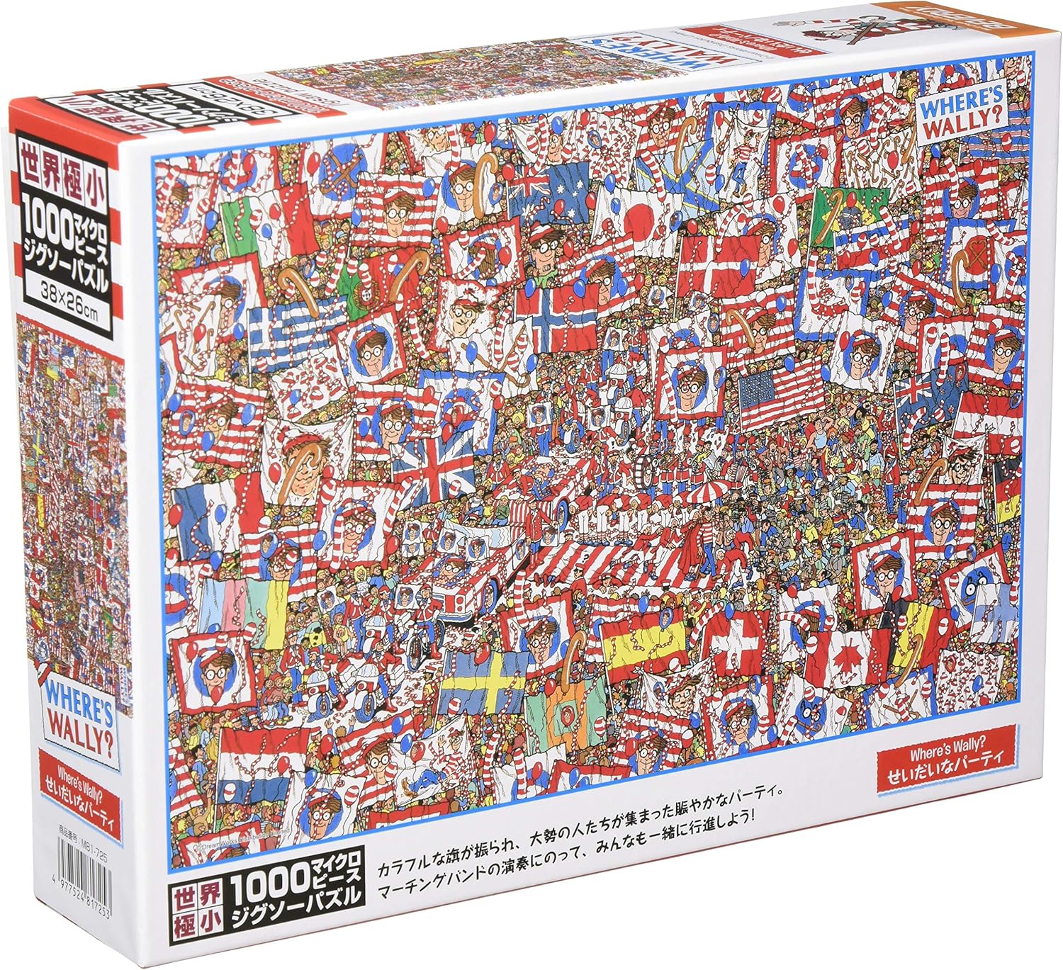 Beverly M81-725 Where's Wally? A big party Puzzle