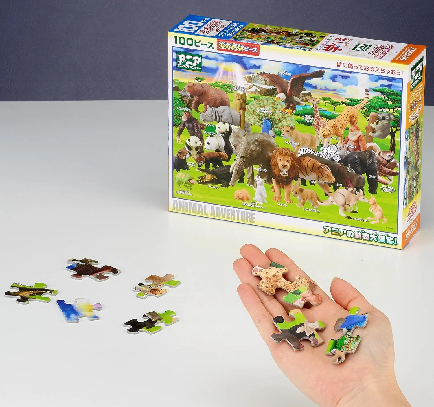 Beverly １００－０３９A huge gathering of Ania animals! Puzzle - Image 2