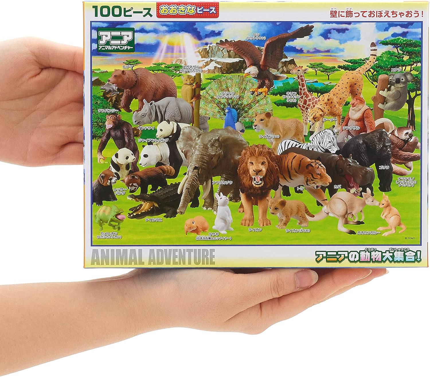 Beverly １００－０３９A huge gathering of Ania animals! Puzzle - Image 3