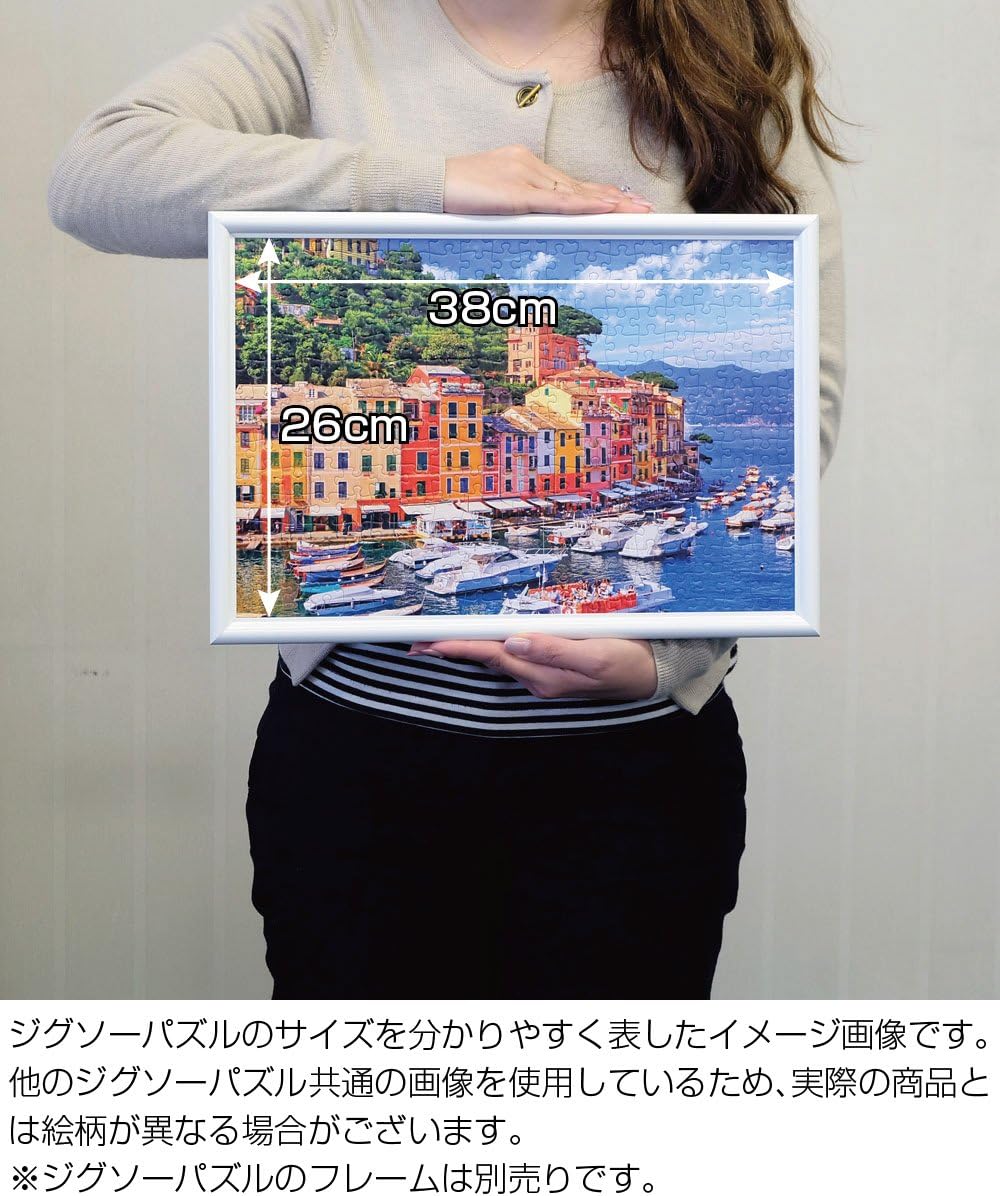 Beverly Ｍ７１－８４２Amalfi in the sunset Puzzle - Image 2