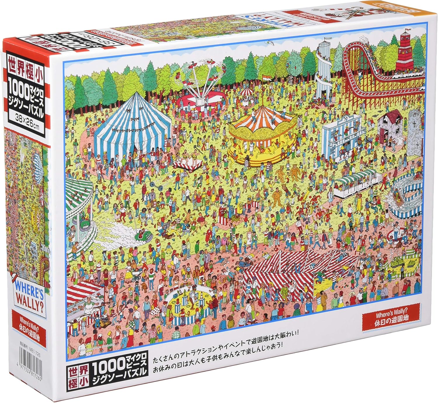 Beverly M81-726 Where's Wally Holiday Amusement Park Puzzle