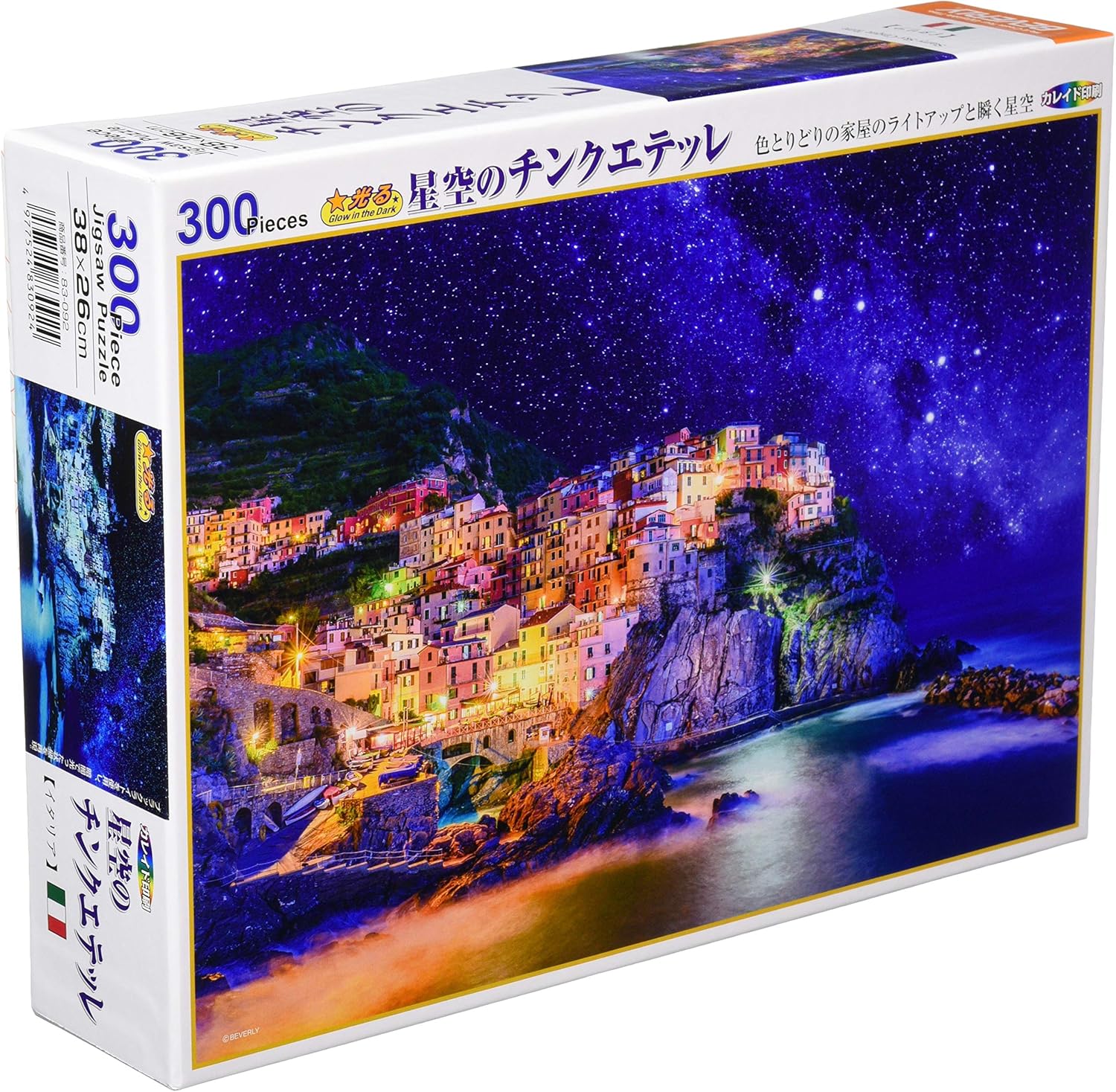 Beverly 31-486Cinque Terre under the starry sky Puzzle