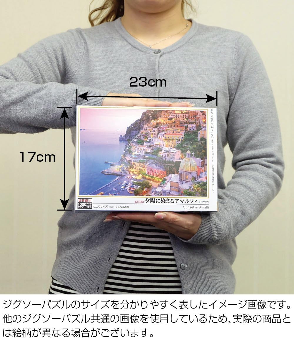 Beverly ３３－０９８Himeji Castle Puzzle - Image 2