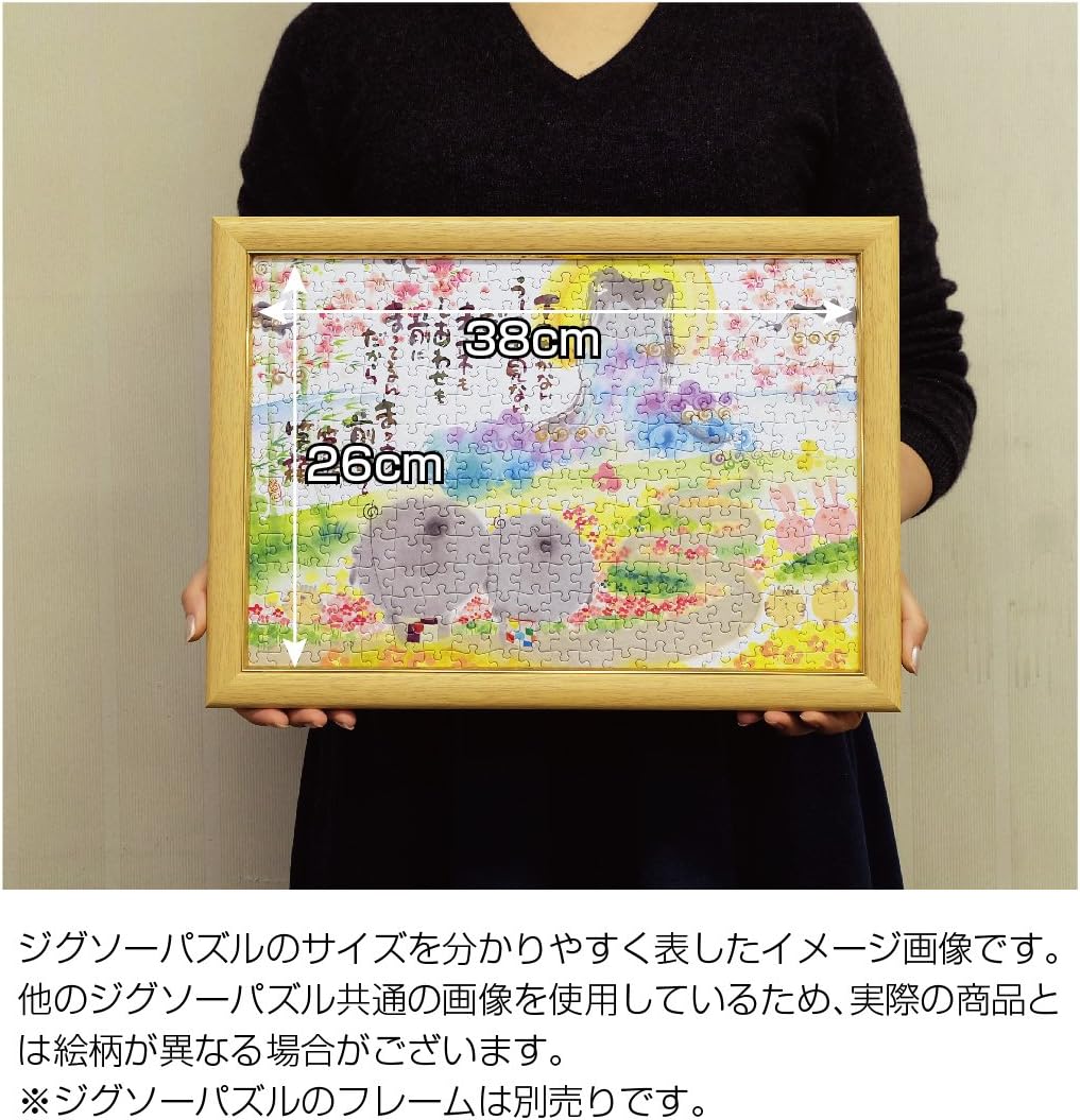 Beverly ６３－２６４Miki Yuuseki, thank you from the bottom of my heart Puzzle - Image 3