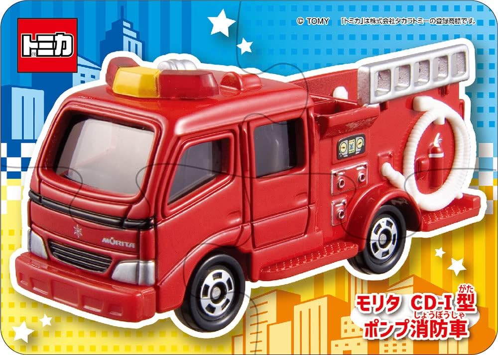 Beverly Ｓ５－００２My First Puzzle Tomica Puzzle - Image 3