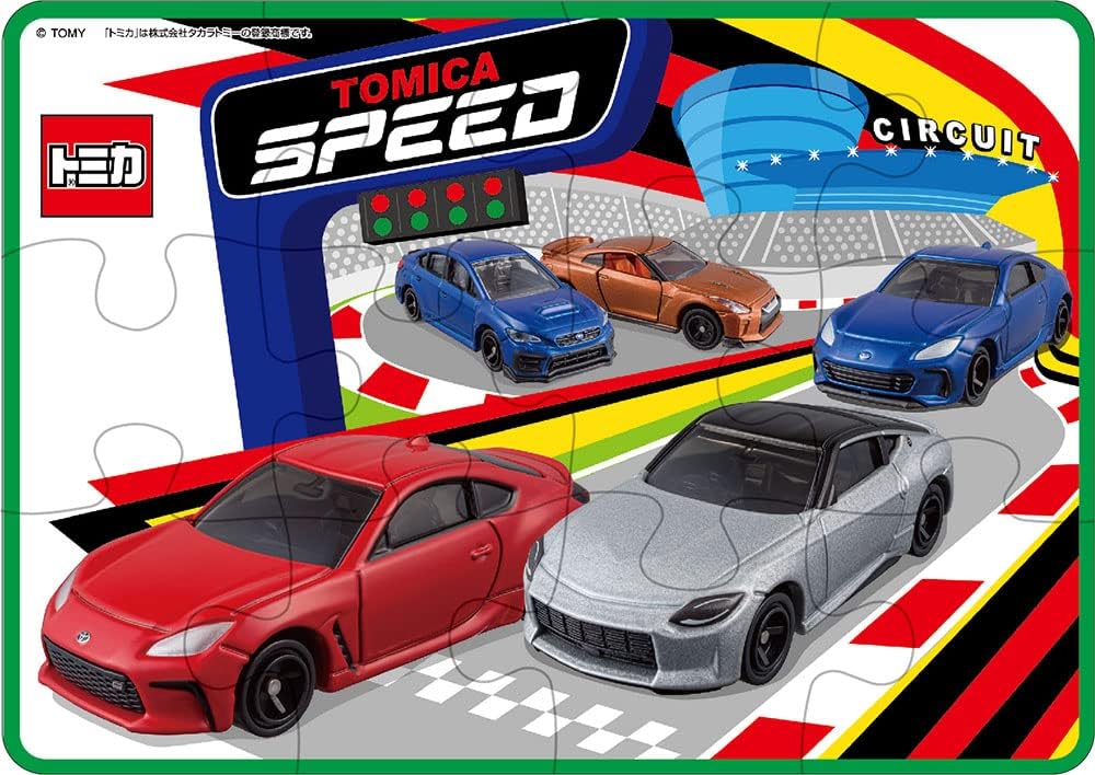 Beverly Ｓ５－００２My First Puzzle Tomica Puzzle - Image 5