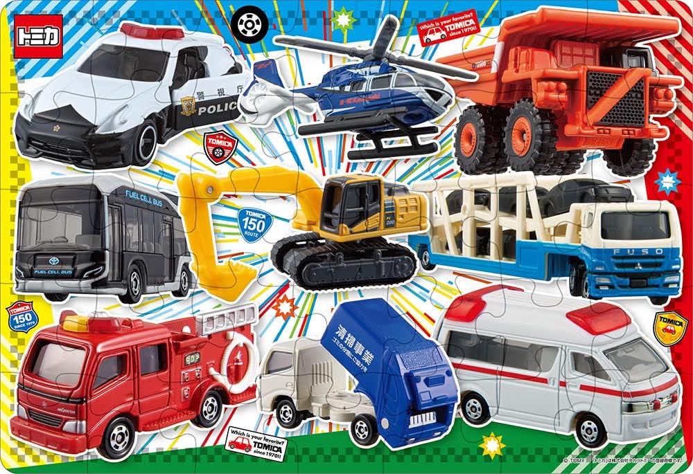 Beverly Ｓ５－００２My First Puzzle Tomica Puzzle - Image 7