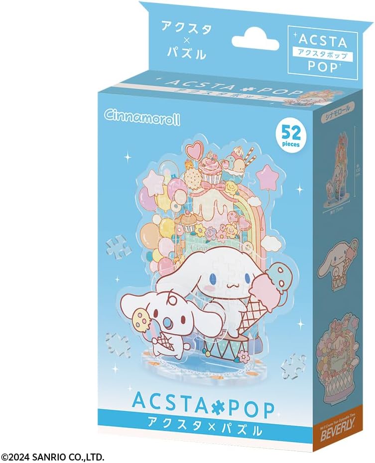 Beverly SP-002 Acrylic Stand Pop Cinnamoroll Puzzle - Image 2