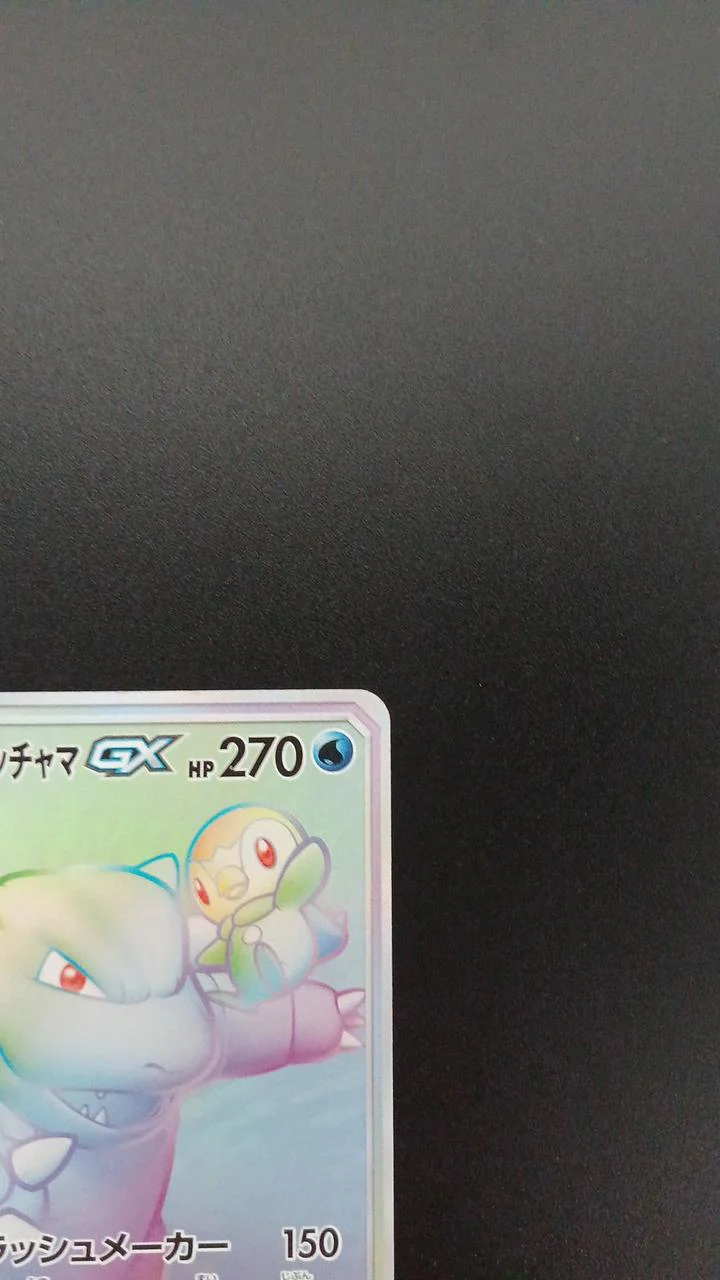 Blastoise & Piplup GX - Image 3