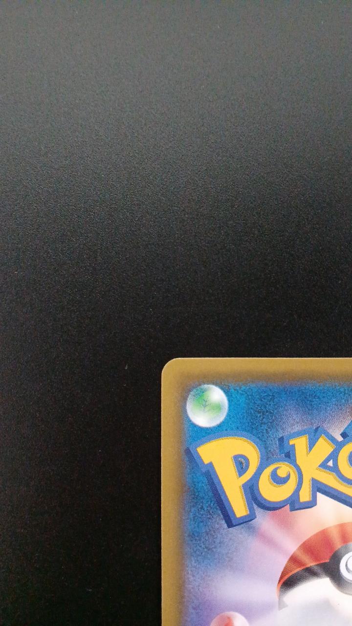 Blastoise & Piplup GX - Image 7