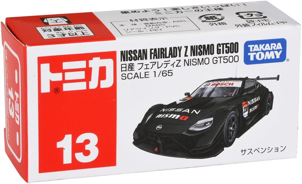 Tomica Box 013 Nissan Fairlady Z NISMO GT500 - Image 2