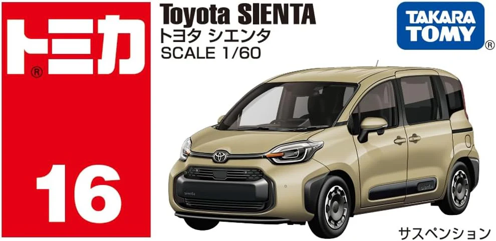 Tomica Box 016 Toyota Sienta - Image 2